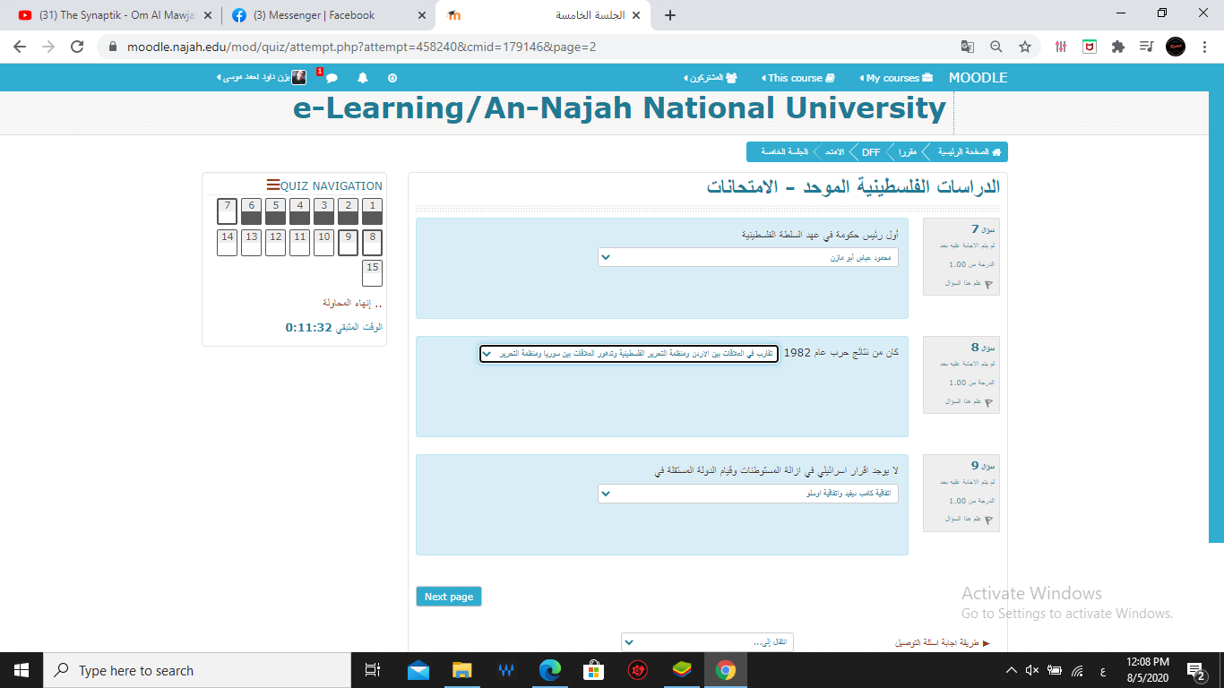 إلكتروني - IMG_4161.png
